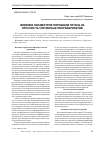 Научная статья на тему 'Влияние параметров порошков титана на прочность спеченных полуфабрикатов'