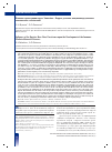 Научная статья на тему 'Влияние персистенции вируса Эпштейна-Барр на развитие иммуноопосредованных соматических заболеваний'