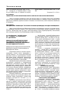 Научная статья на тему 'Влияние плановой иммунизации на эпидемиологический процесс заболеваемости корью и краснухой по Карагандинской области'