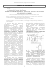 Научная статья на тему 'Влияние плазменной обработки на адгезионные свойства стекловолокон к полимерным связующим'