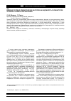 Научная статья на тему 'Влияние погодно-климатических факторов на надежность экскаваторов угольного разреза «Баганурский»'