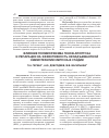 Научная статья на тему 'Влияние полиморфизма генов апоптоза и репарации на эффективность неоадъювантной химиотерапии НМРЛ IIIА-В стадии'