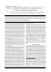 Научная статья на тему 'Влияние полиморфизма генов TNF-б (G308A) и IL-10 (G1082A) при инфаркте миокарда на экспрессию прои противовоспалительных цитокинов'