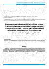 Научная статья на тему 'Влияние полиморфизмов CES1 и ABCB1 на уровни остаточной равновесной концентрации и геморрагические осложнения у пациентов с фибрилляцией предсердий и хронической болезнью почек'