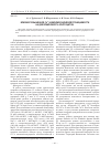 Научная статья на тему 'Влияние повышенной Са 2+-зависимой калиевой проницаемости на деформируемость эритроцитов'