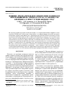 Научная статья на тему 'Влияние предварительной ориентации полимеров при повышенной температуре на особенности крейзинга в присутствии жидких сред'