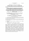 Научная статья на тему 'Влияние приемов основной обработки почвы на урожайность гибридов подсолнечника на каштановых почвах Волгоградской области'