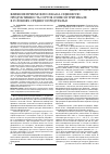 Научная статья на тему 'Влияние приемов посева на семенную продуктивность сортов озимой тритикале в условиях среднего Предуралья'