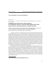 Научная статья на тему 'Влияние пробиотических энтерококков на функциональные характеристики кишечника крыс при дисбиозе, индуцированном антибиотиками'