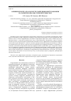 Научная статья на тему 'Влияние проекта Jean Monnet в сфере цифровой экономики на развитие образовательной среды скфу'