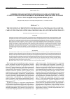 Научная статья на тему 'ВЛИЯНИЕ ПРОФИЛАКТИЧЕСКОЙ ПСИХОЛОГО-ПЕДАГОГИЧЕСКОЙ СТОМАТОЛОГИЧЕСКОЙ ПОМОЩИ НА ИЗМЕНЕНИЕ МИКРОФЛОРЫ РОТОВОЙ ПОЛОСТИ У ПОЗДНИХ НЕДОНОШЕННЫХ ДЕТЕЙ'