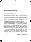 Научная статья на тему 'Влияние противовирусной терапии на психологические факторы, качество жизни и формирование «Образа - я» у инфекционных больных'