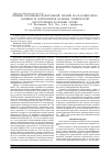 Научная статья на тему 'Влияние противовоспалительной терапии на фагоцитарную активность нейтрофилов больных хронической обструктивной болезнью легких'