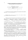 Научная статья на тему 'Влияние раздоя и живой массы первотелок на продуктивное долголетие коров'