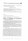 Научная статья на тему 'Влияние разветвленности водородно-связанных агрегатов на диэлектрическую проницаемость ассоциированной жидкости'