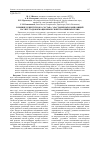 Научная статья на тему 'Влияние рецептурного состава эластомерных композиций на упруго-деформационные свойства шинных резин'