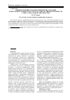 Научная статья на тему 'Влияние рецидивоопасных клинических ситуаций ремиссионного периода на структуру интегративной тревожности у лиц с алкогольной зависимостью'