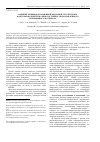 Научная статья на тему 'Влияние режимов плазменной наплавки, структурных факторов и свойств на износостойкость наплавленного порошкового материала Stellite 190W'