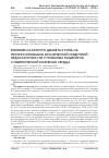 Научная статья на тему 'Влияние сахарного диабета 2 типа на прогрессирование хронической сердечной недостаточности у пожилых пациентов с ишемической болезнью сердца'