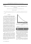 Научная статья на тему 'Влияние селена на характеристики малосурьмяных свинцовых сплавов'