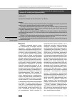 Научная статья на тему 'Влияние севофлурана и пропофола на послеоперационную динамику МВ- КФК у пациентов, прооперированных по поводу аорто-коронарного шунтирования'