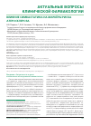 Научная статья на тему 'Влияние симвастатина на маркёры риска атеросклероза'