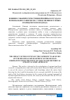 Научная статья на тему 'ВЛИЯНИЕ СОБЫТИЙ ОТЕЧЕСТВЕННОЙ ВОЙНЫ 1812 ГОДА НА РЕГИОНАЛЬНОЕ РАЗВИТИЕ РФ С ТОЧКИ ЗРЕНИЯ ИСТОРИКО-КРАЕВЕДЧЕСКОГО ПОДХОДА'