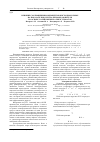 Научная статья на тему 'Влияние соотношения компонентов в исходном сырье на показатели качества пенообразователя на основе солей высших алкилсульфатов'
