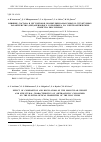 Научная статья на тему 'ВЛИЯНИЕ СОСТАВА И РЕГУЛЯТОРОВ МОЛЕКУЛЯРНО-МАССОВЫХ И СТРУКТУРНЫХ ХАРАКТЕРИСТИК (МЕТ)АКРИЛОВОГО СОПОЛИМЕРА НА ЭЛЕКТРООПТИЧЕСКИЕ СВОЙСТВА PDLC-ПЛЕНОК'