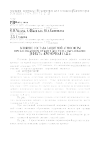 Научная статья на тему 'Влияние состава защитной атмосферы при колпаковом отжиге жести на образование дефекта «Кромочная сажа»'