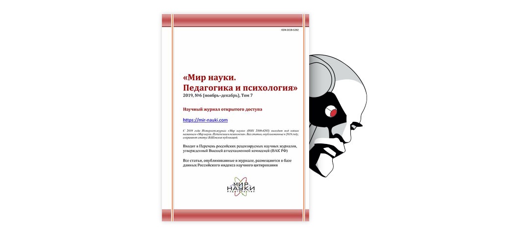 Курсовая работа по теме Российские женщины-политики в социальных медиа: анализ сетевых аккаунтов