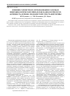 Научная статья на тему 'Влияние совместного использования соломы и микробиологических препаратов на биологическую активность дерново-подзолистой супесчаной почвы'