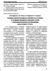 Научная статья на тему 'Влияние спелеотерапии на клиническое течение и функцию внешнего дыхания у детей с рецидивирующими заболеваниями дыхательного тракта'