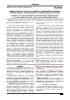Научная статья на тему 'Влияние способа посева на развитие и продуктивность люцерны при долголетнем использовании в условиях Приморского края'
