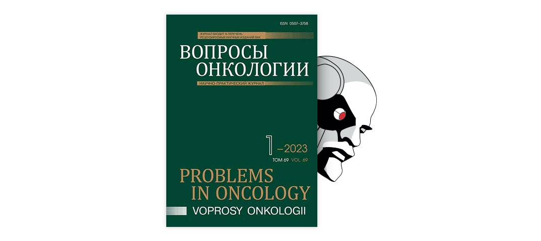 Забор материала для цитологического исследования в стоматологии