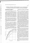 Научная статья на тему 'Влияние способов асептирования сусла из топинамбура на физиологическое состояние спиртовых дрожжей'