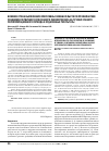 Научная статья на тему 'Влияние срока выполнения оперативных вмешательств по профилактике рецидивов первичного спонтанного пневмоторакса на течение раннего послеоперационного периода и отдаленные результаты'