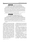 Научная статья на тему 'Влияние суперконцентратов наполнителей и стабилизаторов на термостабильность полиэтилена'