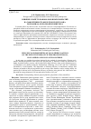 Научная статья на тему 'Влияние свойств нановолоконных покрытий на эффективность фильтров из хитозана, полиамида-6 и полиакрилонитрила'