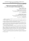 Научная статья на тему 'ВЛИЯНИЕ ТЕХНОЛОГИЧЕСКИХ ПАРАМЕТРОВ ПРОЦЕССА ИМПУЛЬСНОГО МАГНЕТРОННОГО РАСПЫЛЕНИЯ НА СТРУКТУРУ И ФАЗОВЫЙ СОСТАВ ПОКРЫТИЙ НА ОСНОВЕ TIN'