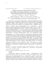 Научная статья на тему 'ВЛИЯНИЕ ТЕХНОЛОГИЙ СОДЕРЖАНИЯ НА МОЛОЧНУЮ ПРОДУКТИВНОСТЬ И ПРОИЗВОДСТВЕННОЕ ДОЛГОЛЕТИЕ КОРОВ С ВЫСОКОЙ ДОЛЕЙ КРОВНОСТИ ПО ГОЛШТИНСКОЙ ПОРОДЕ'