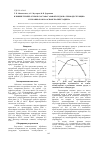Научная статья на тему 'Влияние температуры и состава газовой среды на термодеструкцию вулканизатов на основе полибутадиена'