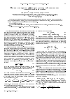 Научная статья на тему 'Влияние тензорного g-фактора на спектр собственных мод в магнитоактивной плазме'