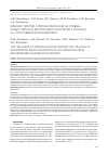 Научная статья на тему 'Влияние терапииспиронолактоном науровень альдостерона и дисфункцию эндотелия у больных на программном гемодиализе'