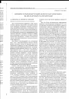 Научная статья на тему 'Влияние термоденатурации белков подсолнечника на их атакуемость ферментами'