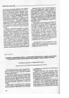 Научная статья на тему 'Влияние термообработки на адсорбцию паров фенола древесной мукой и наполнителями фенолоформальдегидного связующего фанеры'