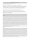 Научная статья на тему 'Влияние «Триовита» на свободно-радикальное окисление в тромбоцитах и сосудисто-тромбоцитарный гемостаз у больных хроническим первичным пиелонефритом'