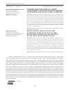Научная статья на тему 'Влияние цифровизации на оценку эффективности работы банков развития (на примере Азиатского банка развития)'