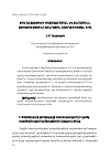 Научная статья на тему 'ԹՄՐԱՆՅՈՒԹԵՐԻ ՕԳՏԱԳՈՐԾՄԱՆ ԵՎ ՏԱՐԱԾՄԱՆ ԱԶԴԵՑՈՒԹՅՈՒՆԸ ՀԱՆՐԱՅԻՆ ԱՌՈՂՋՈՒԹՅԱՆ ՎՐԱ'