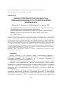 Научная статья на тему 'ВЛИЯНИЕ УРОВНЯ ДВИГАТЕЛЬНОЙ АКТИВНОСТИ НА ПСИХОФИЗИОЛОГИЧЕСКИЙ СТАТУС СТУДЕНТОВ ЗА ПЕРИОД ОБУЧЕНИЯ В ВУЗЕ'